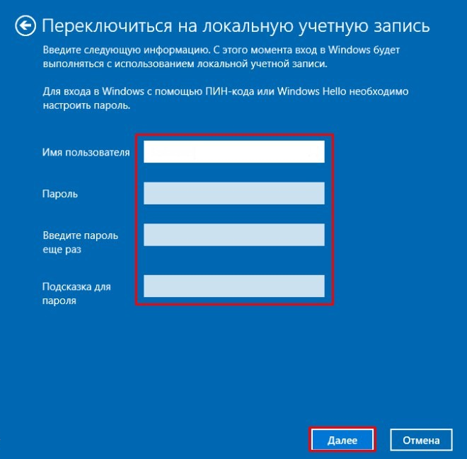 Малюнок 3. Як вийти з облікового запису Microsoft на стаціонарному комп'ютері або ноутбуці з операційною системою Windows 10?