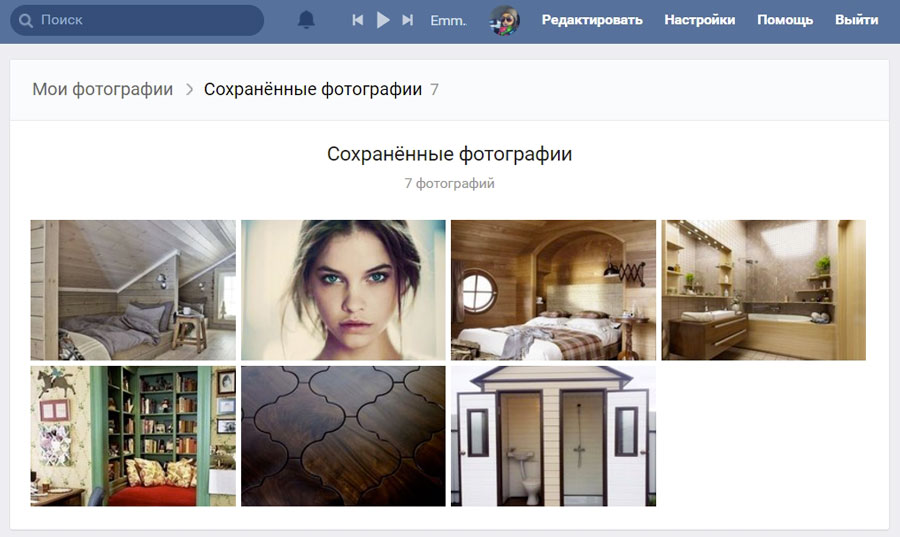 Кто видит сохраненные фотографии вк