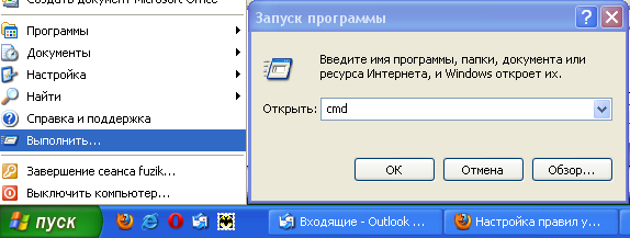 Подключить игры