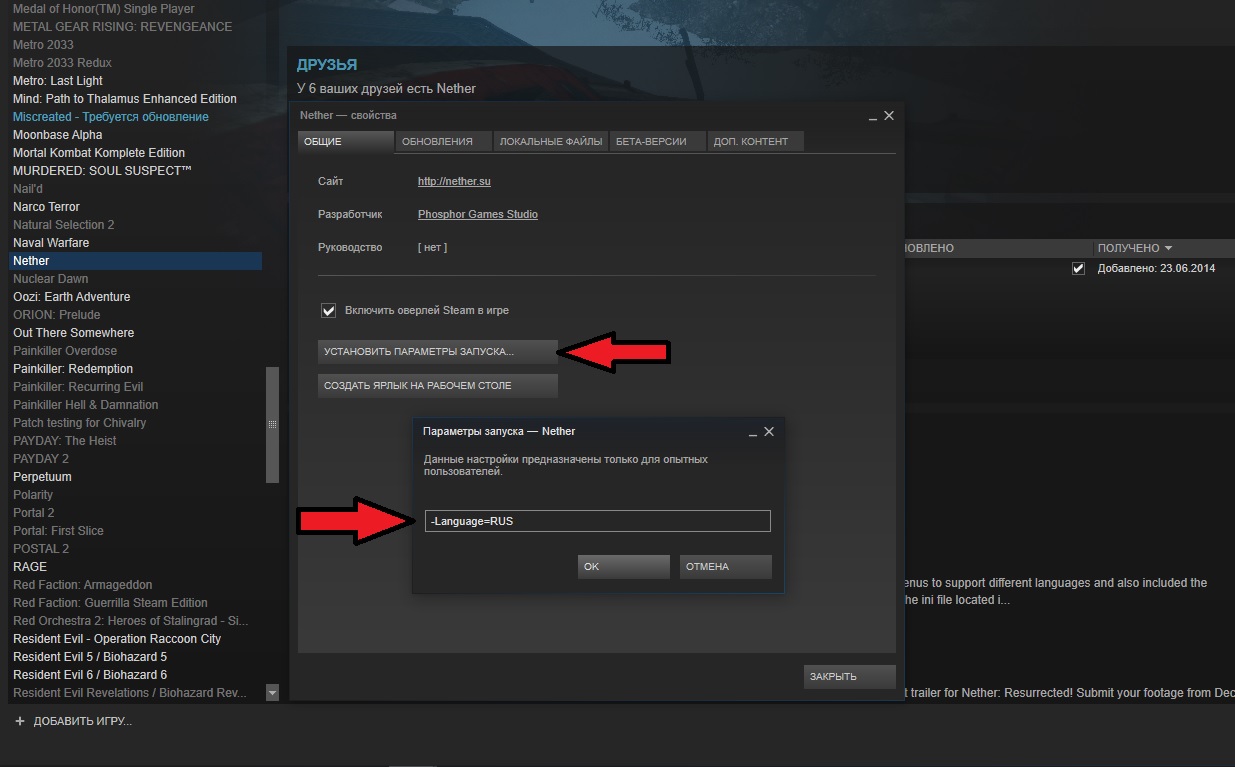 Steam перевод. Русский стим. Как сделать Тимс на русском. Русский язык в стиме. Как включить русский язык в стиме.