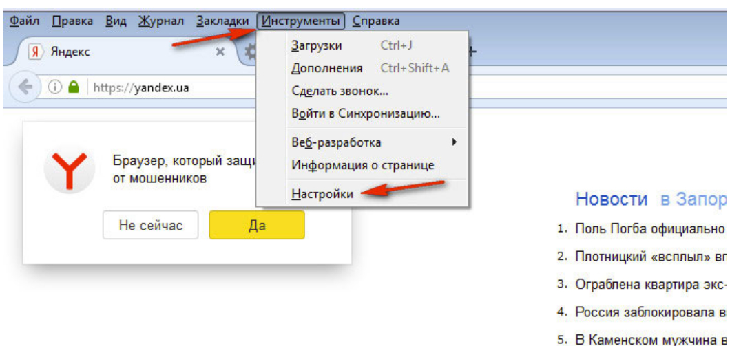 Удалить пароль из презентации