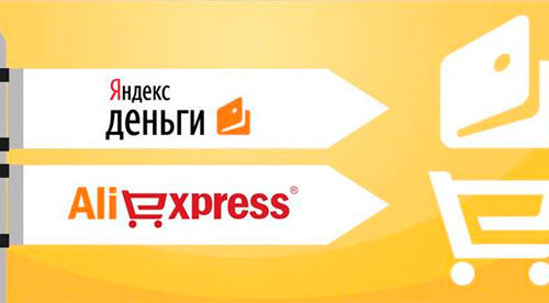 Ordine Ghid de plată pe zona de cumpărături Aliexpress utilizând sistemul de plată electronică Yandex.Money