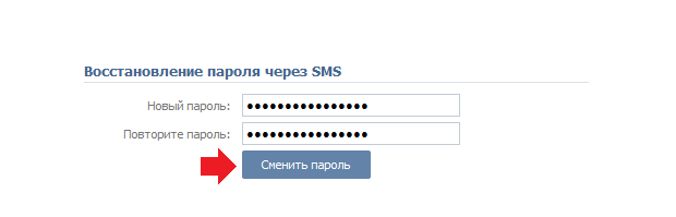 Восстановить пароль вк без фото