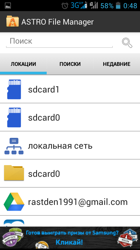 Onde no smartphone Android para encontrar uma pasta com aplicativos: instrução passo2