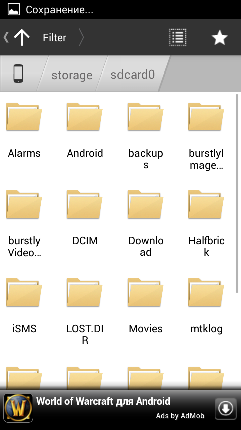 Where in the android smartphone to find a folder with applications: Instruction Step6