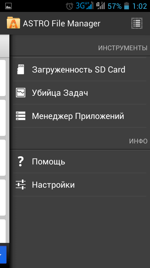 Donde en el teléfono inteligente Android encuentre la carpeta con las aplicaciones: Instrucciones STEP3