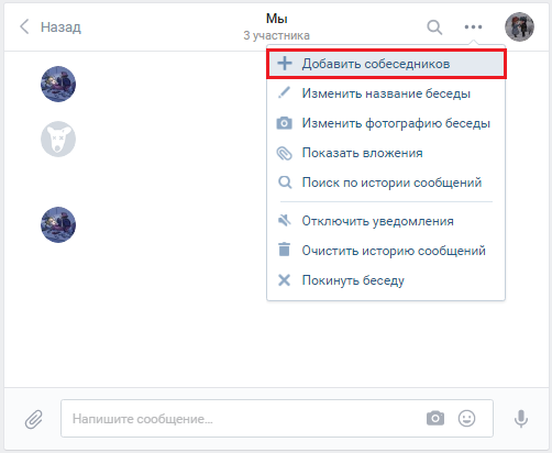 Figura 5. Guia para criar uma conversa em grupo na rede social vkontakte em diferentes dispositivos