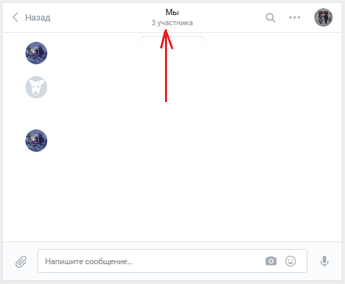 Figura 3. Guia para criar uma conversa em grupo na rede social vkontakte em diferentes dispositivos