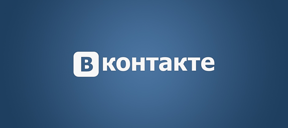 Руководство по созданию групповой беседы в социальной сети "ВКонтакте" на разных устройствах
