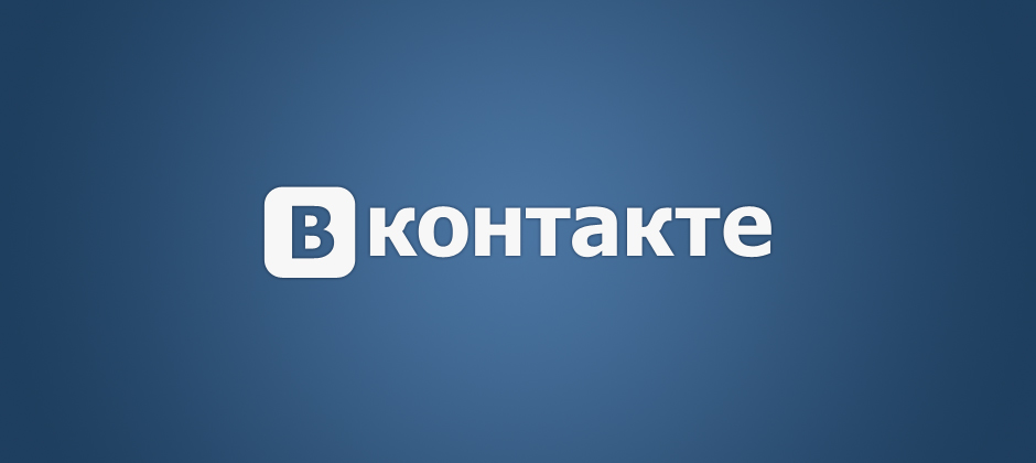 Посібник з створення групової розмови в соціальній мережі vkontakte на різних пристроях