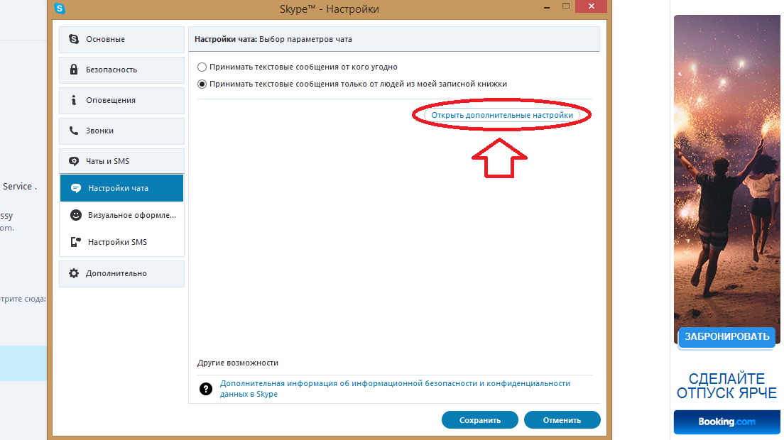 How to remove correspondence: click on 