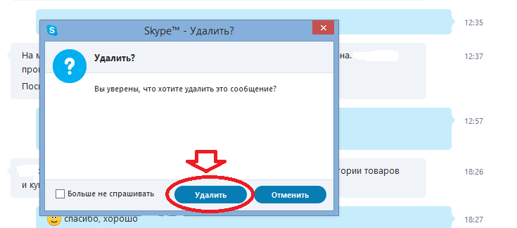How to delete Skype messages?