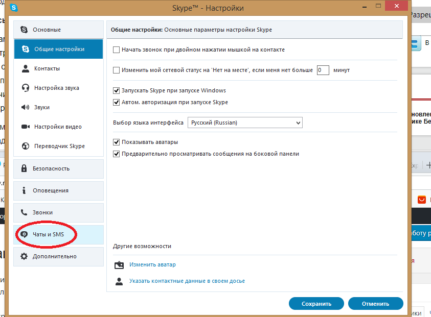 Comment supprimer la correspondance?