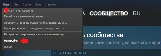 Как изменить пароль в стим. Смена пароля стим. Как сменить пароль в Steam. Как изменить пароль в стиме. Смена пароля в стиме через телефон.