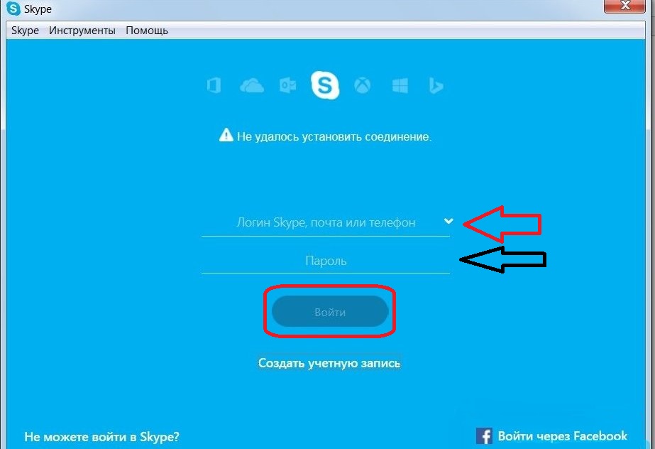 Як завантажити та встановити найновішу версію Skype на комп'ютері, Windows 7, 8, 10, XP LAPTOP: Введіть облікові дані.