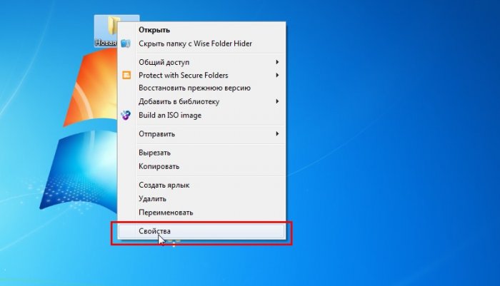 Как сделать несколько скрытых папок или файлов в Windows 10?