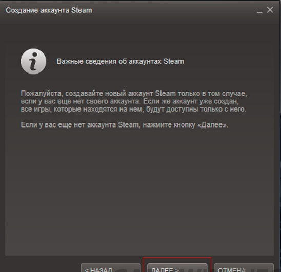 Steam пароль. Пароль в стиме. Пароли для стим аккаунта. Придумать пароль в стиме. Пароли для стим для регистрации.