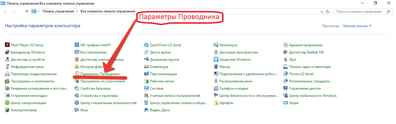 Як надійніше приховати папки на Windows 10: Провідник