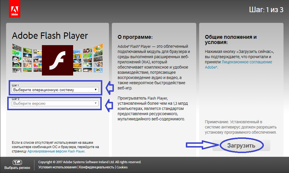 Как скачать и настроить приложение звонки и видеозвонки в Одноклассниках: инструкция