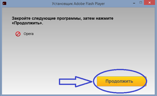 Como baixar e configurar chamadas de aplicativo e chamadas de vídeo em Odnoklassniki: Feche todos os programas e aplicativos abertos