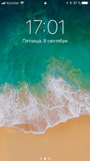 Зображення 2. Огляд нових функцій, можливостей і фішок операційної системи iOS 11 для iPhone і iPad. Порівняння операційних систем iOS 11 і iOS 10