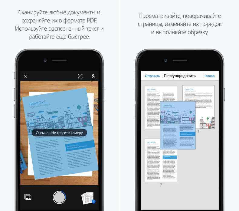 Obrázok 14. Prehľad nových funkcií, funkcií a čipov operačného systému iOS 11 pre iPhone a iPad. Porovnanie operačných systémov IOS 11 a IOS 10.