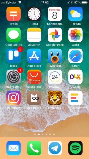 Image 3. Az iOS 11 operációs rendszer új funkcióinak, jellemzőinek és zsetonjainak áttekintése iPhone és iPad számára. Az iOS 11 és az iOS 10 operációs rendszerek összehasonlítása.