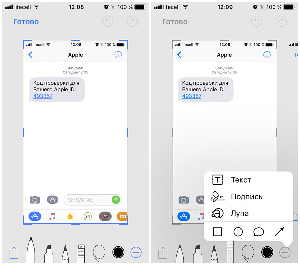 Imagem 7. Visão geral de novos recursos, recursos e chips do sistema operacional iOS 11 para iPhone e iPad. Comparação dos sistemas operacionais iOS 11 e iOS 10.