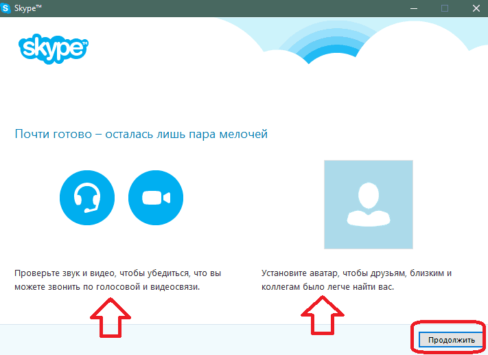 Como executar e configurar o Skype em um computador, laptop: instale o avatar e verifique o som