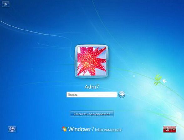 Immagine 9. Come ripristinare / disabilitare / Eliminare la password sul computer al momento dell'avvio / ingresso in Windows / Windows 7, 8, 10, XP?