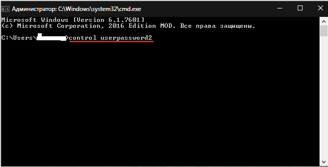 Görüntü 3. Windows / Windows 7, 8, 10, Xp'de başlar / giriş yaparken / giriş yaparken bilgisayarınızda şifreyi sıfırlama / devre dışı bırakma / silme?