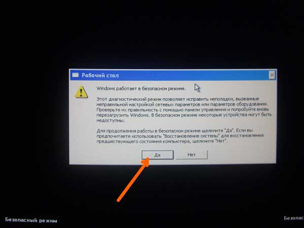 Imagen 11. Cómo restablecer / desactivar / contraseña de borrar en su ordenador al iniciar / entrada en Windows / Windows 7, 8, 10, XP?