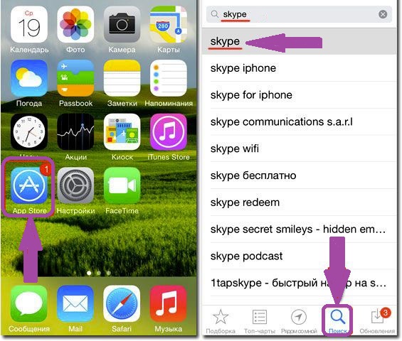 Cum să descărcați și să instalați Skype Ultima versiune la iPhone: Deschideți Application Store și faceți clic pe căutare