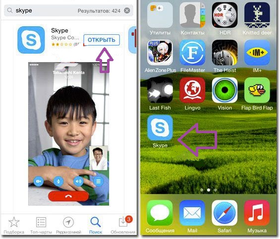 How to download and install Skype latest version to iPhone: Run the application
