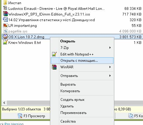 Slika 7. Kako i kako otvoriti datoteku s DMG ekstenzijom na Windows? Programi za otvaranje DMG datoteka u sustavu Windows 7, 8, 10, XP