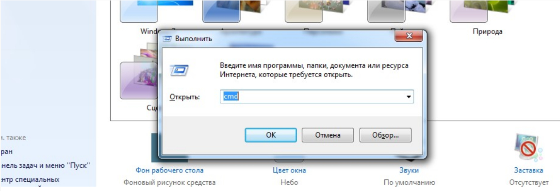 Требуется ввод. Как запустить интернет эксплорер в виндовс 7. Удалить интернет эксплорер для виндовс 7. Как очистить проводник Windows 7. Виндовс 7 как отключить интернет локальный.