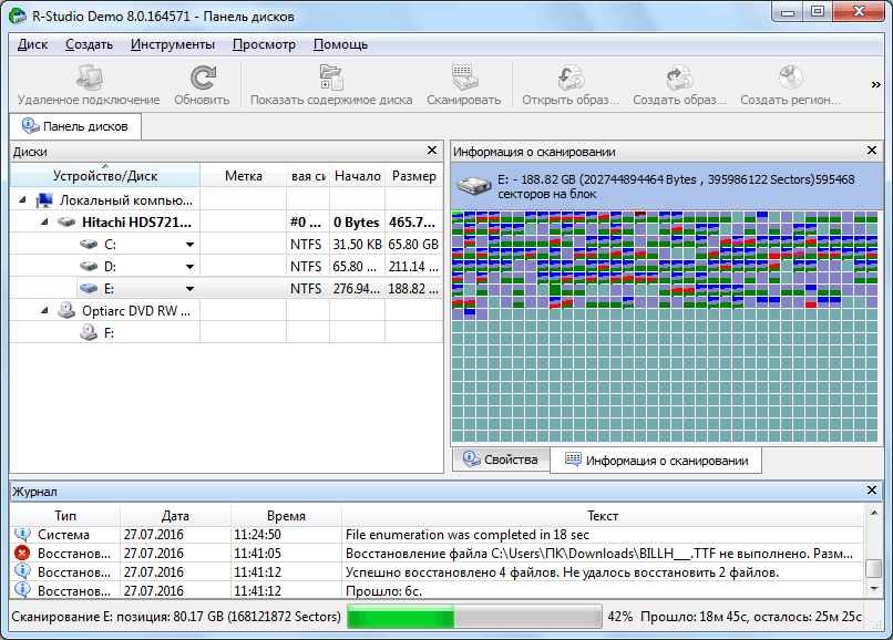 Восстановление данных с жесткого программа. R Studio программа. R-Studio HDD. R Studio восстановление. Программа восстановления файлов r Studio\.