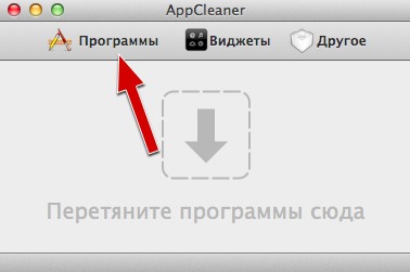 صورة 8. بحث وإطلاق تطبيق AppCleaner.