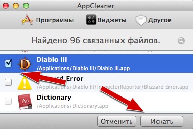 Изображение 9. Поиск связанных файлов с удаляемой программой через приложение "AppCleaner".