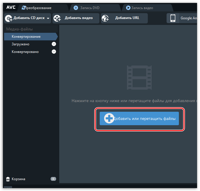 Slika 4. Dodavanje operativne datoteke u program.