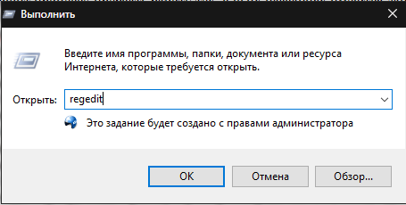 Изображение 6. Чистка реестра от остаточных файлов программы "КиноПоиск".