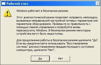 Imagen 8. Confirmación de continuar trabajando en el modo seguro de Windows.