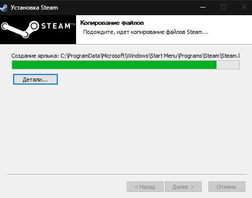 Image 4. Sélectionnez le répertoire et l'installation client Steam.