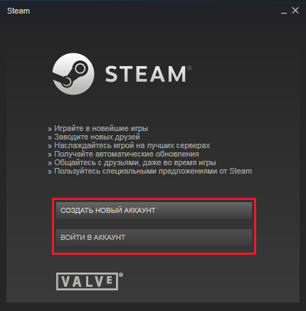 Image 5. Connectez-vous au compte via client Steam.