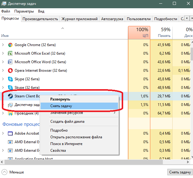 Imagem 8. Concluindo o Steam não respondendo processo e reinicie a instalação do cliente.