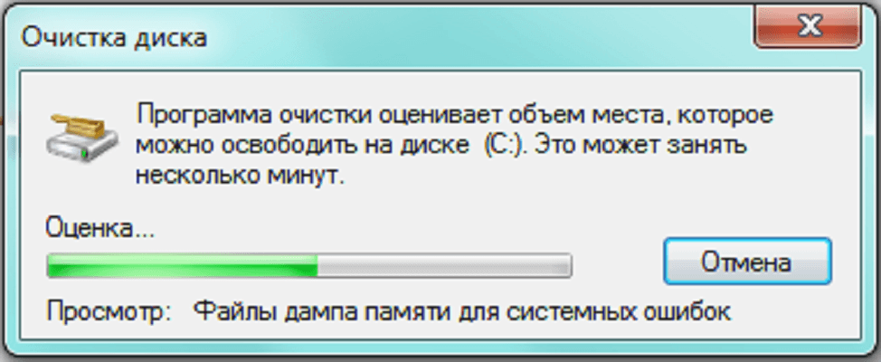 Очистка windows. Очистка диска. Программа для очистки диска. Программа очистки жесткого диска. Утилита для чистки дисков.