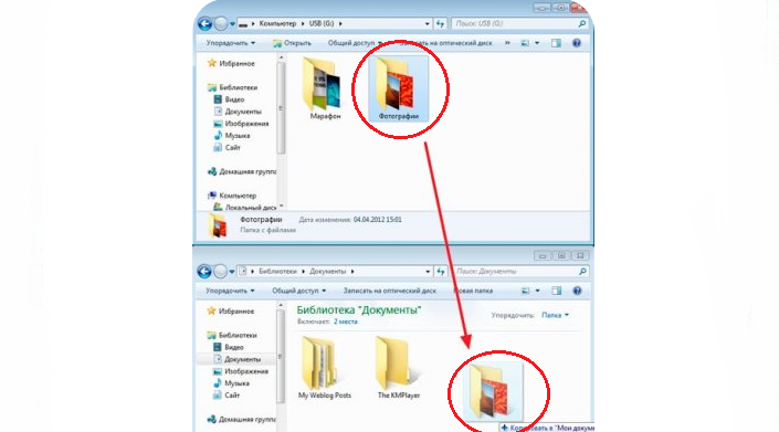 Movendo arquivos de uma unidade flash para um computador