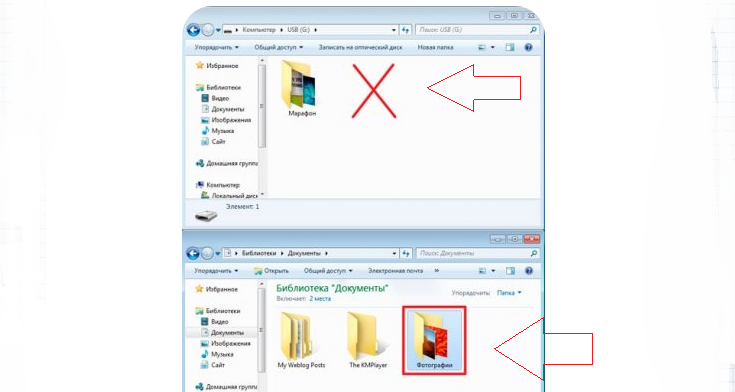 File Moving is not copying