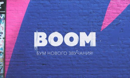 Icona boom-na