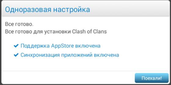 clash_10